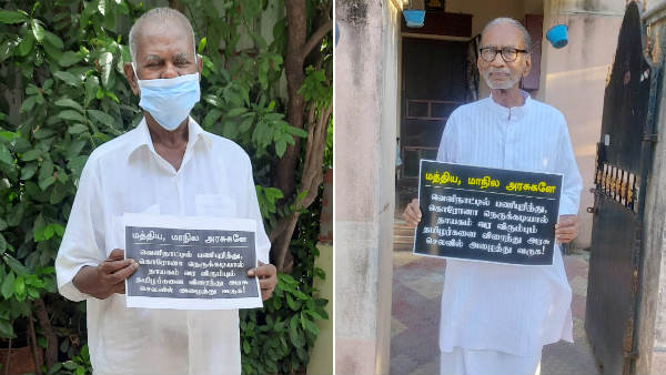 thamimun ansari who led the agitation, demanded the rescue of Tamils stranded in abroad 