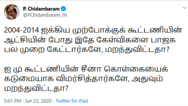 P Chidambaram questions Centre on China incursions 