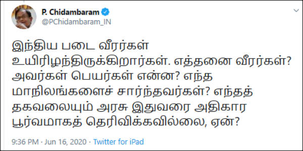 P Chidambaram questions PMs silence on intrusion of foreign troops 