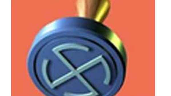 நடைமுறை இதுதான் 