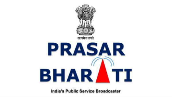 பிரசார் பாரதி- பிடிஐ 