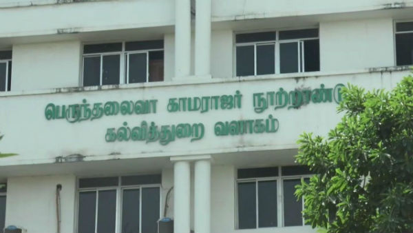 SSLC Public exam cancelled in puducherry state 