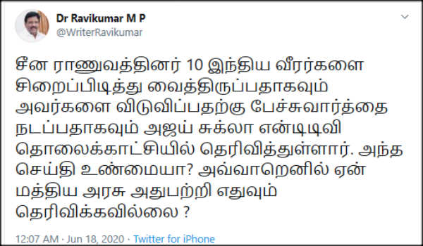 10 Indian Soldiers taken captive by the Chinese army? asks Ravikumar MP 