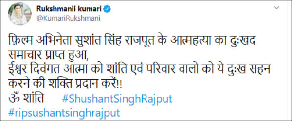 சுஷாந்த் சிங்கிற்கு இரங்கல் 