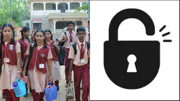 கேள்விக்குறியாகும் கல்வி 