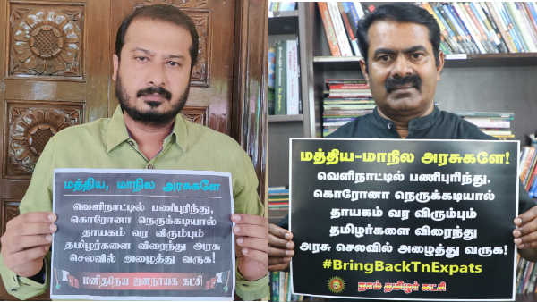 thamimun ansari who led the agitation, demanded the rescue of Tamils stranded in abroad 