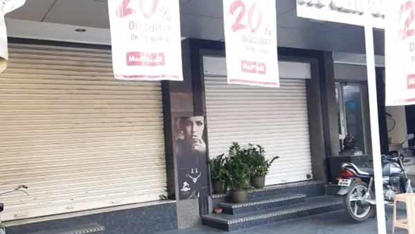 கடைகள் அடைப்பு கடைகள் அடைப்பு