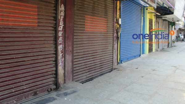 போராட்ட அறிவிப்பு போராட்ட அறிவிப்பு