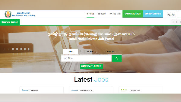 பணி அனுபவம் பணி அனுபவம்