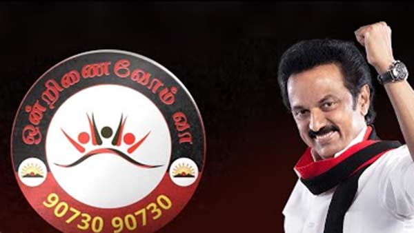 நிர்வாகிகள் கொதிப்பு 