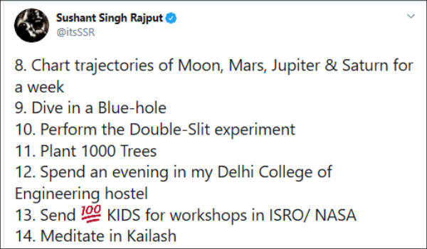 மில்க் வே கனவுகள்