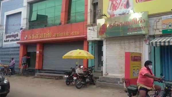 தேனி கோட்டாட்சியர் அலுவலகம் 