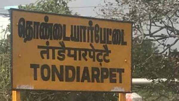 அனைத்து மக்களுக்கும் வசதி 