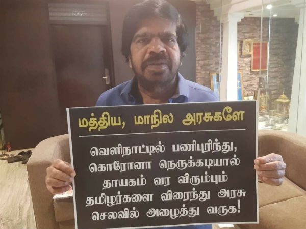 நடிகர்கள் 