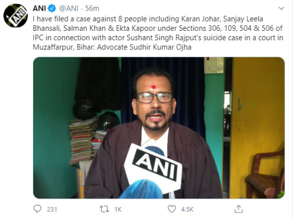  வழக்கு தாக்கல் 