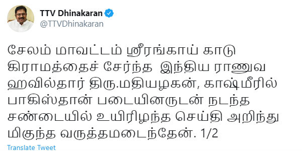 TTV Dhinakaran condoles Tamilnadu army man 