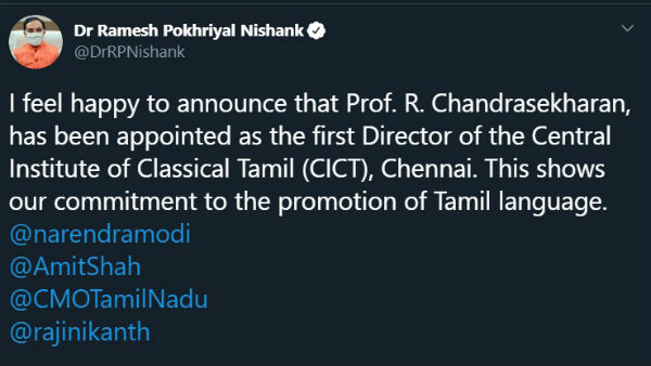 ரஜினிகாந்துக்கும் டேக் 