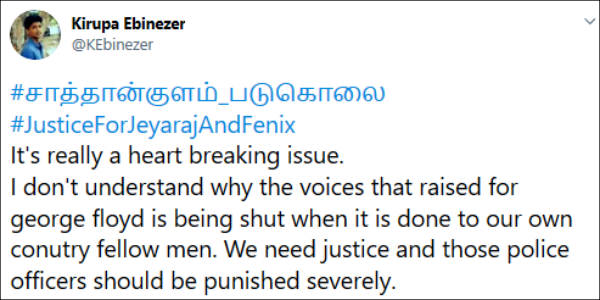 மனிதாபிமானமற்ற செயல் 