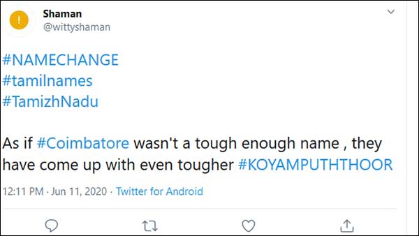 ரொம்ப கடினம் 