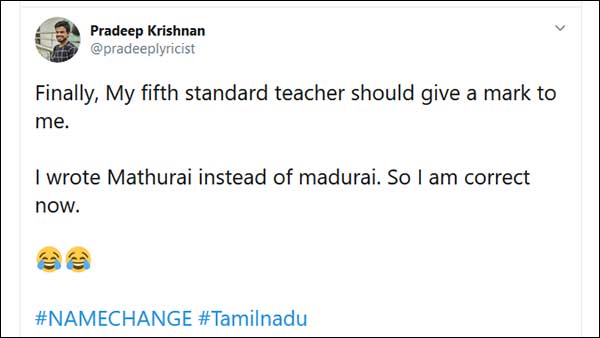 ஒரு மார்க் 