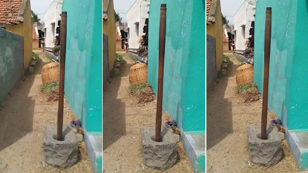 முனை தட்டையாக 