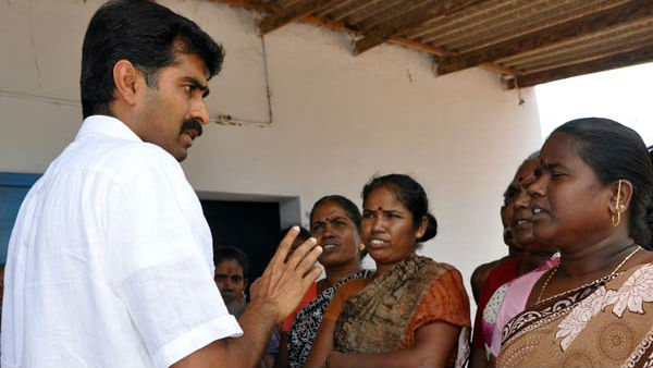 வேகமில்லை 