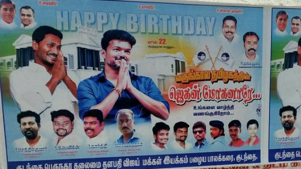 46-வது பிறந்தநாள் 46-வது பிறந்தநாள்