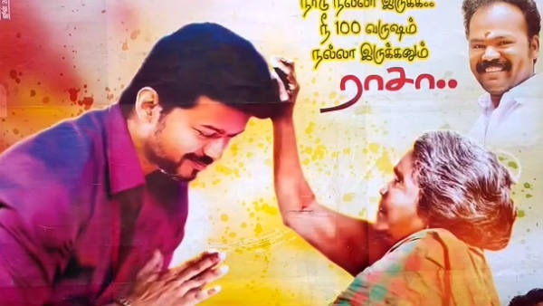  சிவாஜி, கமல்