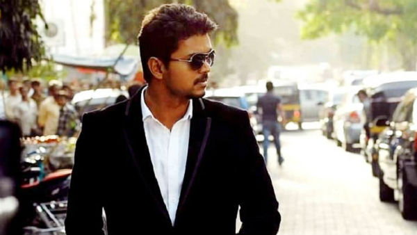 விஜய் அறிவிப்பு விஜய் அறிவிப்பு