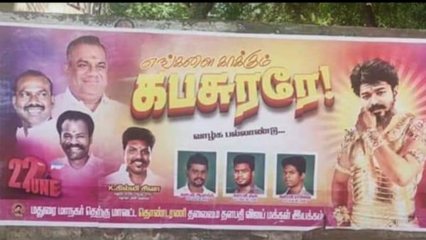 ஜெகன் மோகனாரே ஜெகன் மோகனாரே