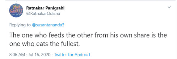 அர்த்தம் அர்த்தம்