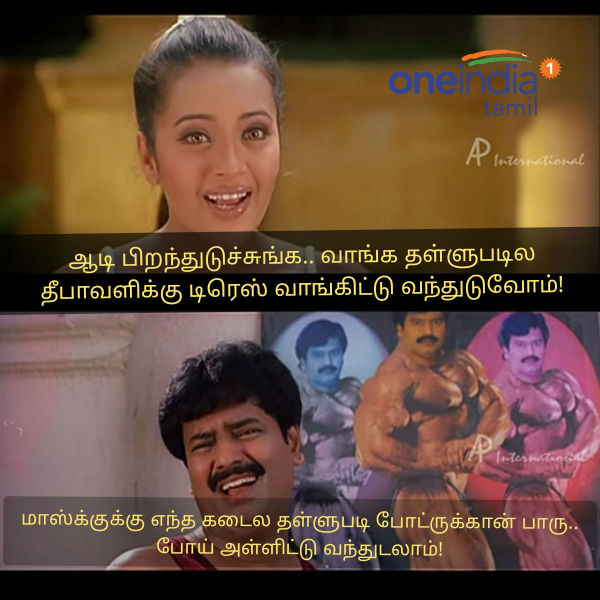 These are some jolly memes on Aadi discount sale.