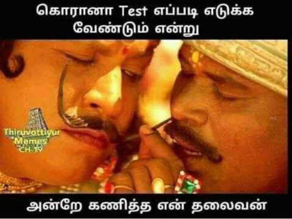 எப்படி எடுக்கணும் 