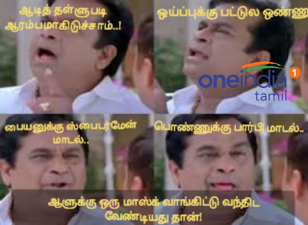 These are some jolly memes on Aadi discount sale.