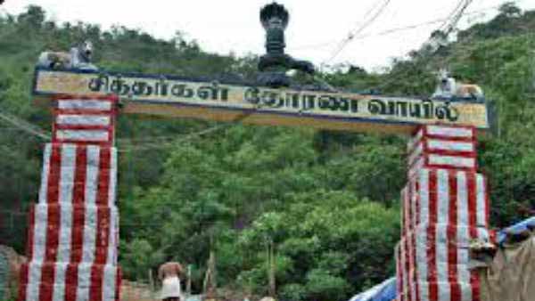 ஆடி அமாவாசை தரிசனம் 