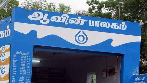 நடமாடும் பால் முகவர் 