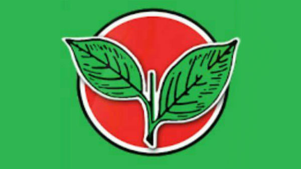  அதிமுக