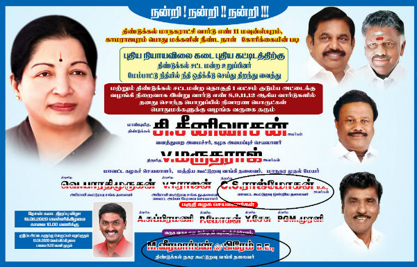 களத்தில் வாரிசுகள் களத்தில் வாரிசுகள்