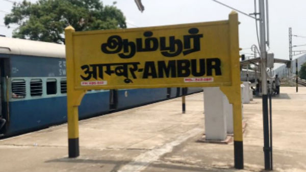 ஏன் இப்படி 