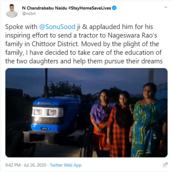 சந்திரபாபு நாயுடு 
