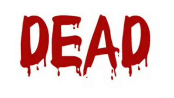  எப்படி மனசு வருது?