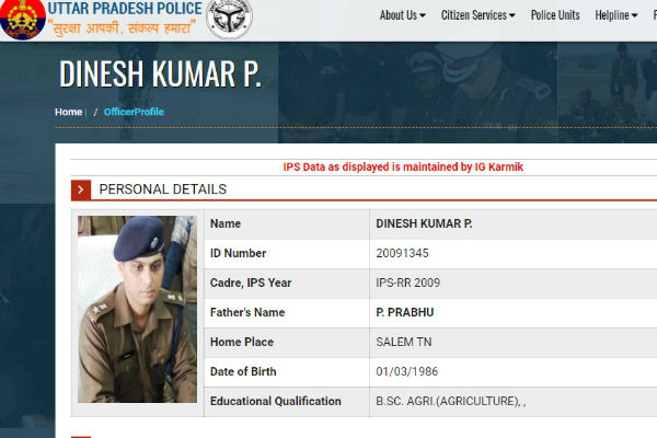 சேலம் அதிகாரி 