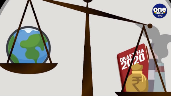 திருத்தம் ஒன்று எப்படி? திருத்தம் ஒன்று எப்படி?