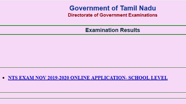 இணையதளம் 