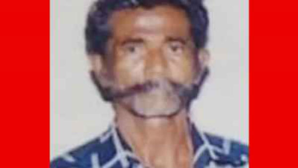 விசாரணை