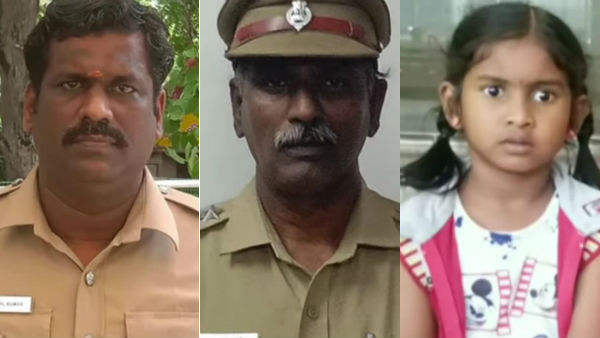 நிதி திரட்டப்பட்டது 