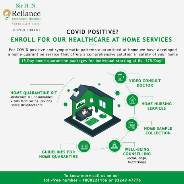 வெளியே செல்ல முடியாது 