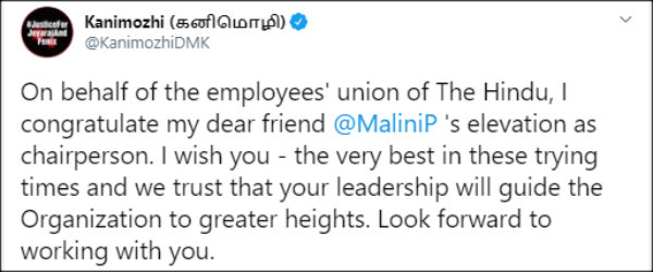 Malini Parthasarathy takes over Chairperson of The Hindu Group 