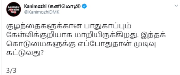 Kanimozhi urges highest quantum punishmen for Saathankulam 7 year old girl murder 