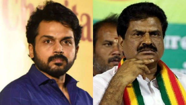 Actor Karthi criticises EIA 2020 welcomed by Kongu Eswaran Kongunadu Makkal Katchi Actor Karthi criticises EIA 2020 welcomed by Kongu Eswaran Kongunadu Makkal Katchi